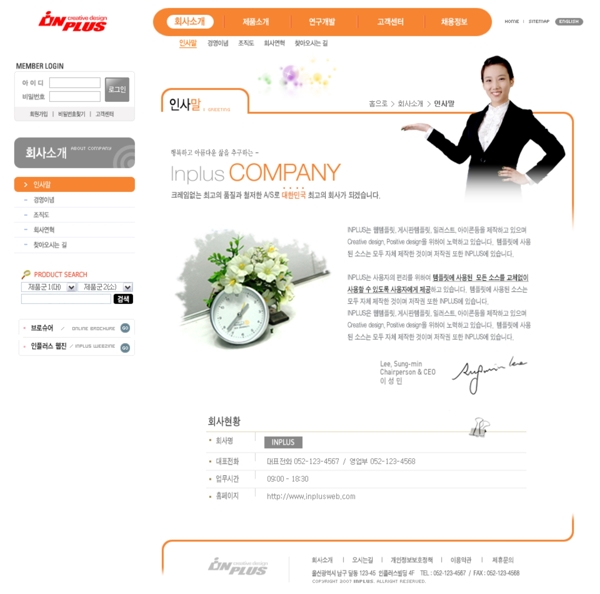 韩国网页分层模板包括1个主页1个次级页面图片