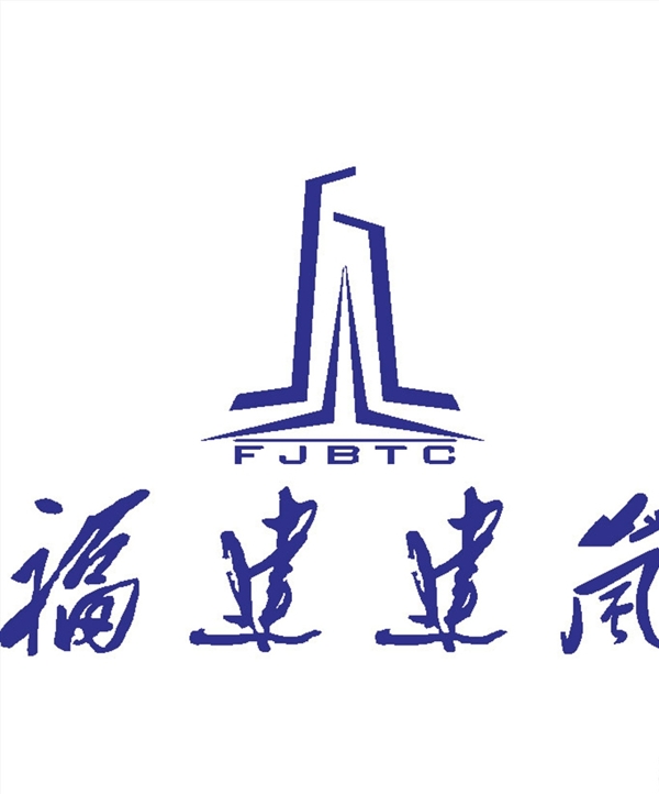 福建建筑LOGO标志商标