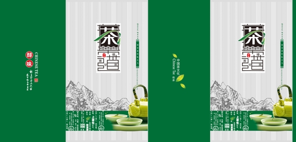 茶叶包装图片