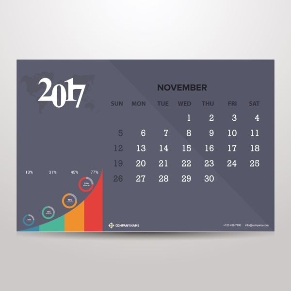 2017十一月灰色日历