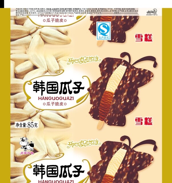 韩国瓜子雪糕包装图片