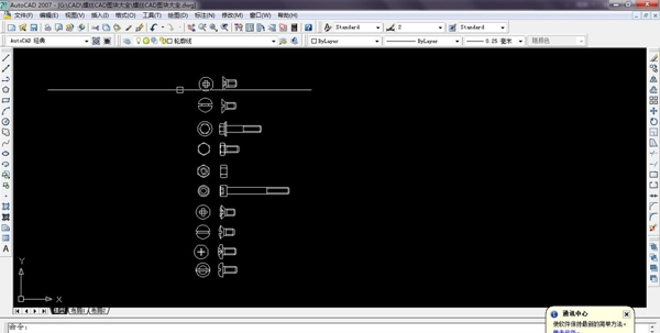 螺丝CAD图块大全图片