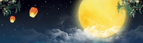 中秋月亮嫦娥祝福气节传统古风背