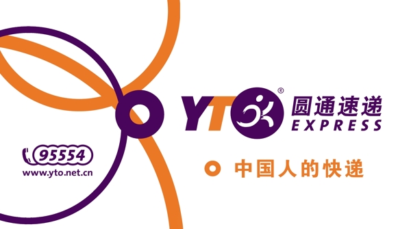圆通图片