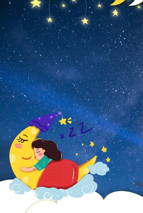 抱着月亮睡觉