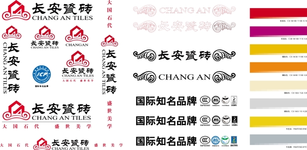 长安logo图片