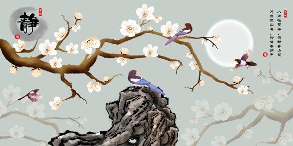 禅鸟中国花鸟装饰三联画图片