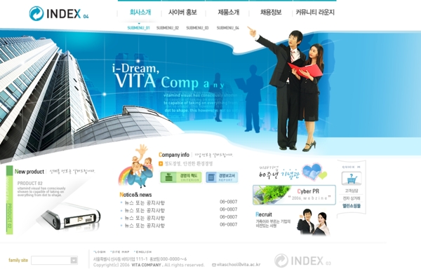 韩国手机网站模版首页