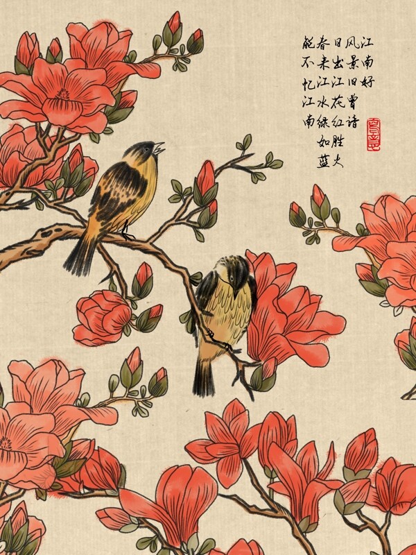 中国风水墨国画花鸟插画