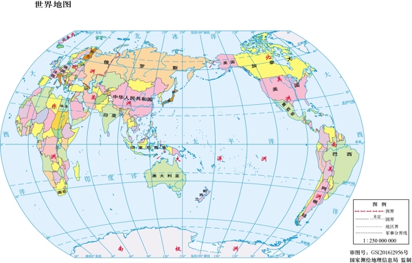 12.5亿世界地图