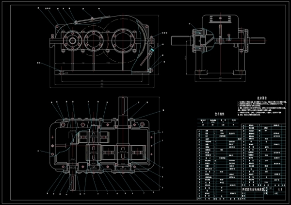 二级减速器课程设计总装配图CAD机械图纸