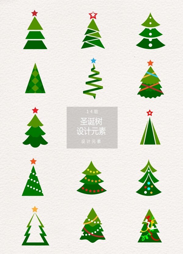 创意抽象圣诞树图案矢量设计元素