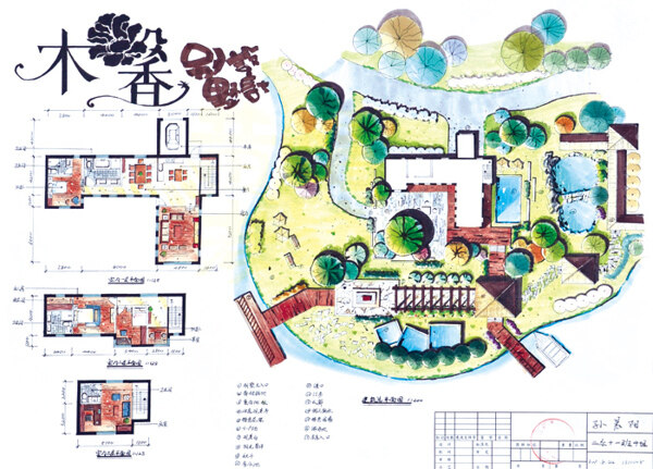 木香校园效果图