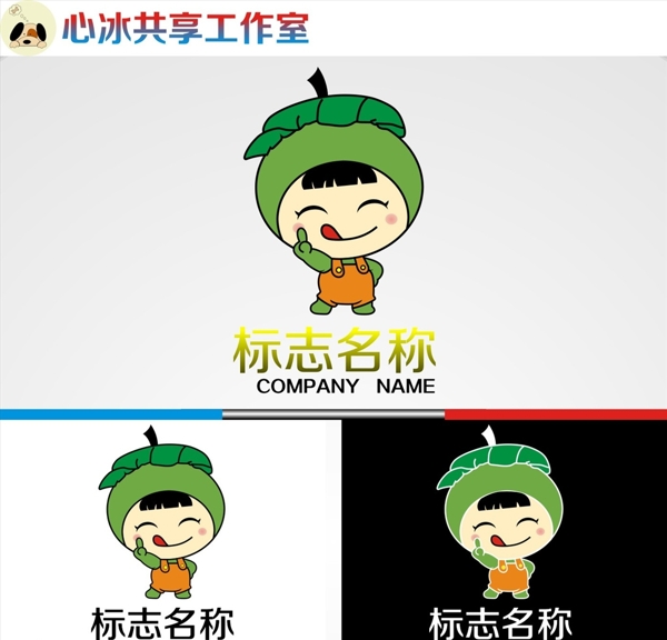 logo设计图片