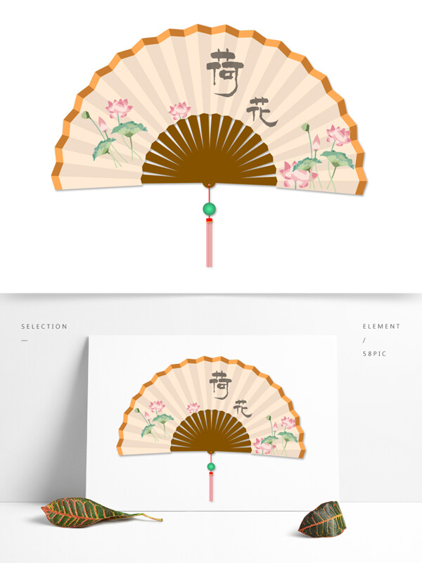 手绘古典中国风荷花图扇子矢量图