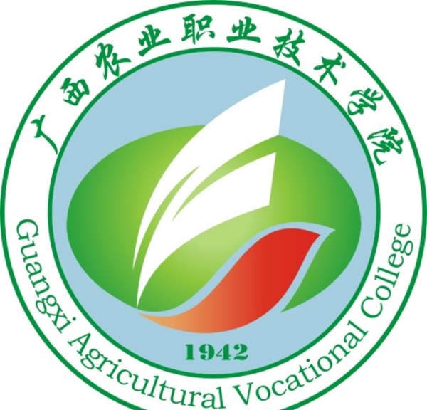 广西农业职业技术学院校徽