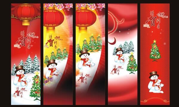 春节柱子图片