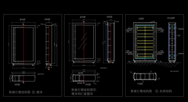 不锈钢灯箱结构图图片