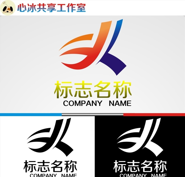 logo设计图片