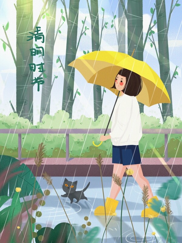 清明节清明时节雨纷纷二十四节气小女孩与猫