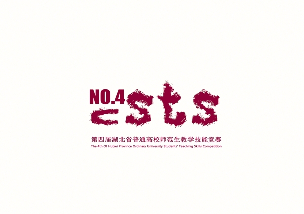 教育竞赛logo图片