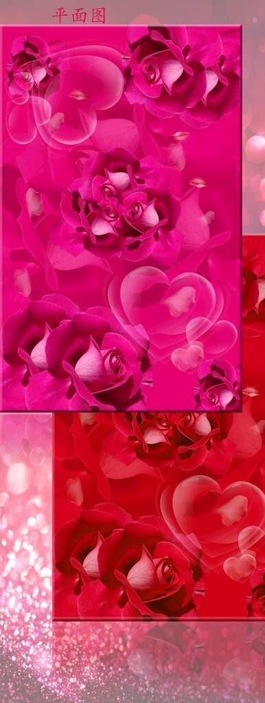 玫瑰花底纹图片设计素材