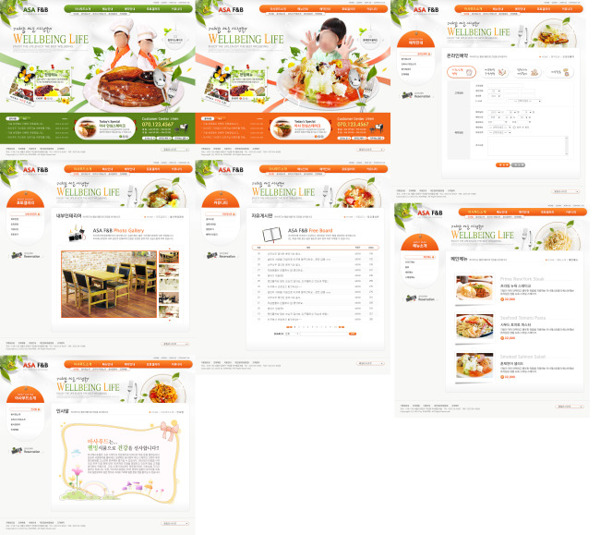 橙色餐厅美食订餐网站