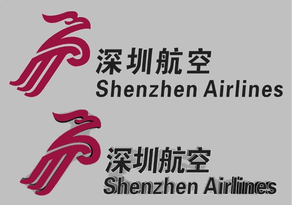 深圳航空Logo