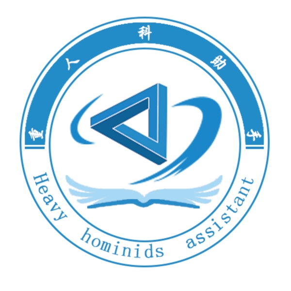 重人科助手学院公众号logo