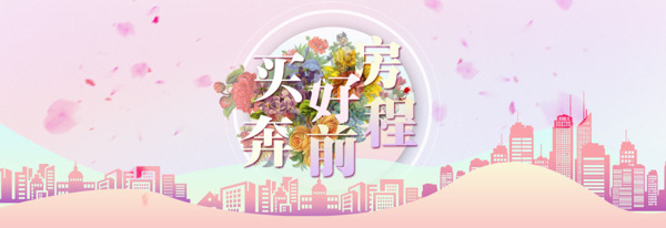 6月活动banner