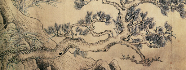松树松叶树枝中国风中华艺术绘画