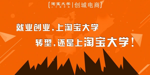 广告牌电商广告展板宣传海报橙色psd