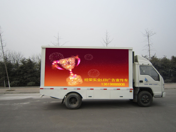 广告车LED宣传车图片
