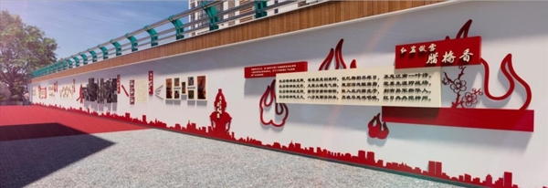 消防文化墙