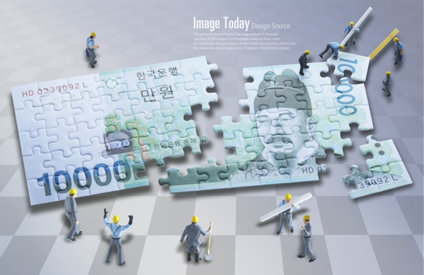 韩元钞票拼图和工程人员