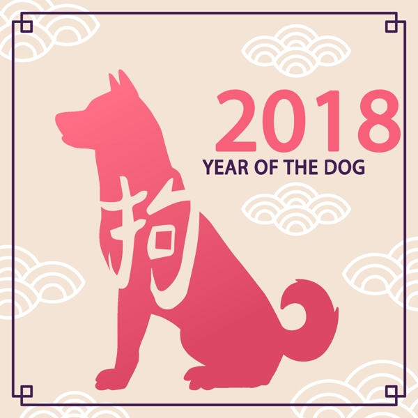 中国新年设计与粉红狗