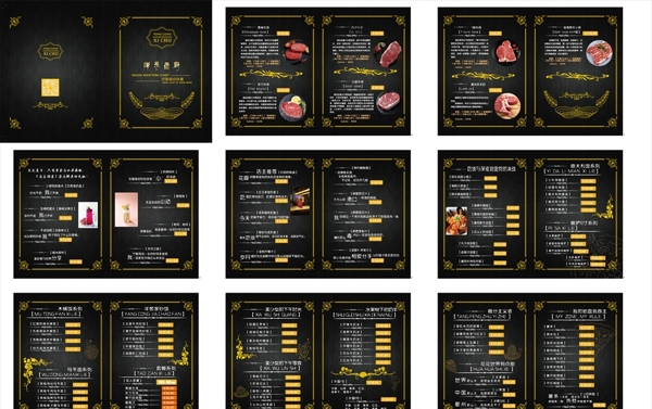 西餐厅菜谱菜单设计