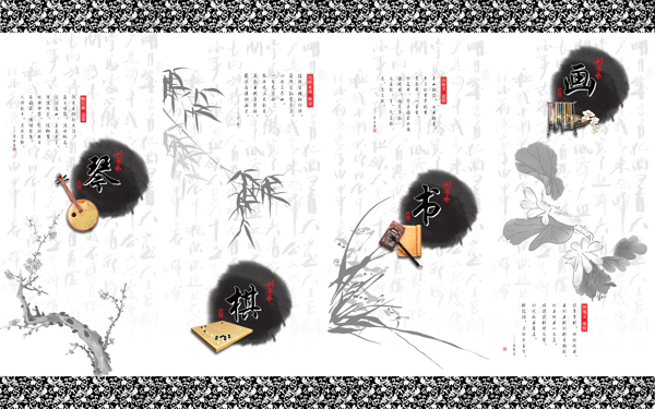 中式琴棋书画移门创意画