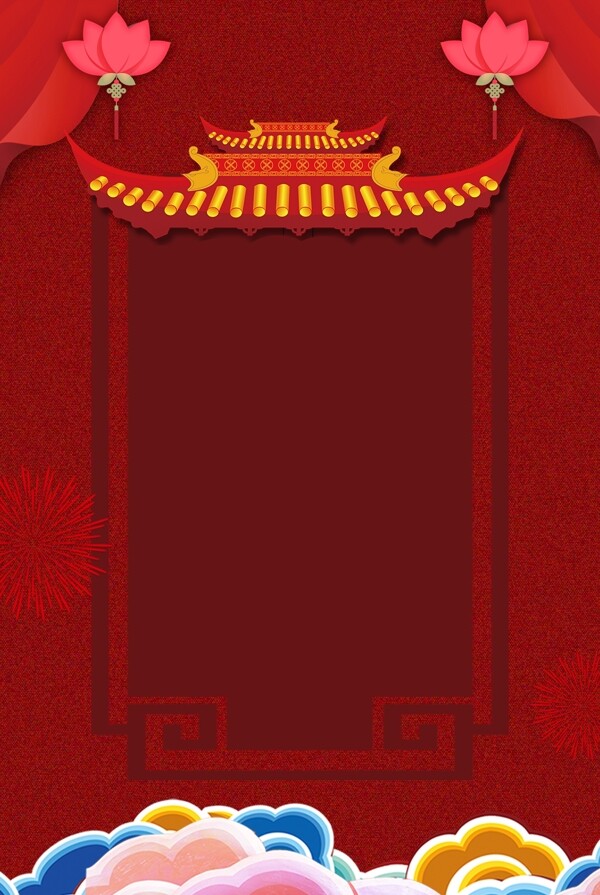 红色中国风吉祥亭台边框海报