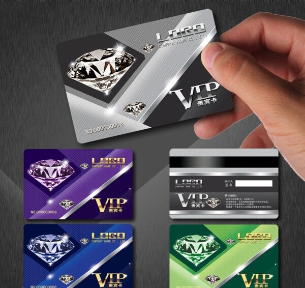 钻石卡VIP卡图片