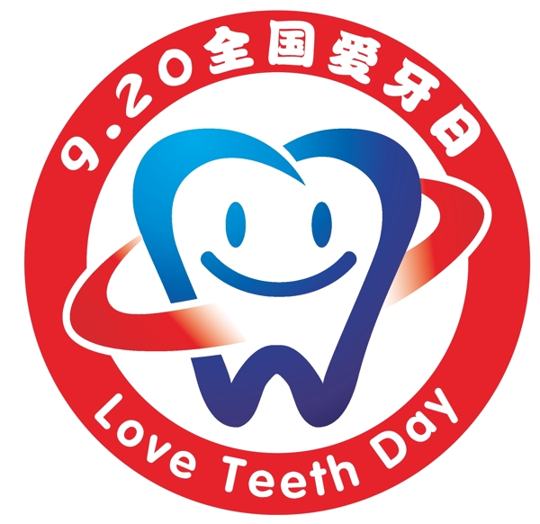 爱牙日logo