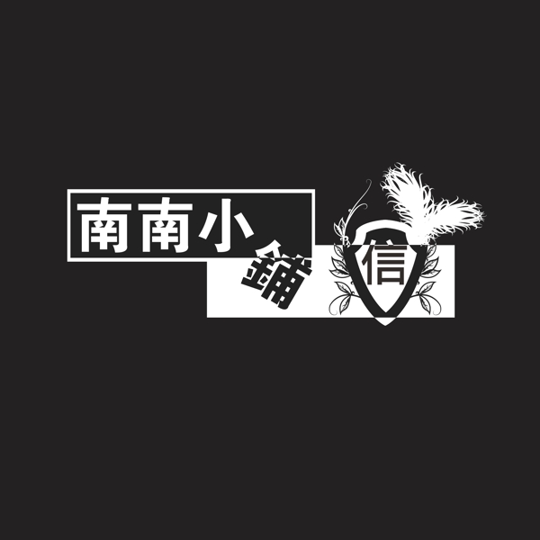 logo设计图片