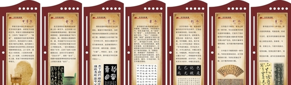 中国文字的发展演变图片
