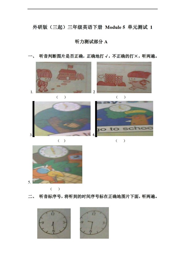 三年级下英语三起下册Module5单元测试1