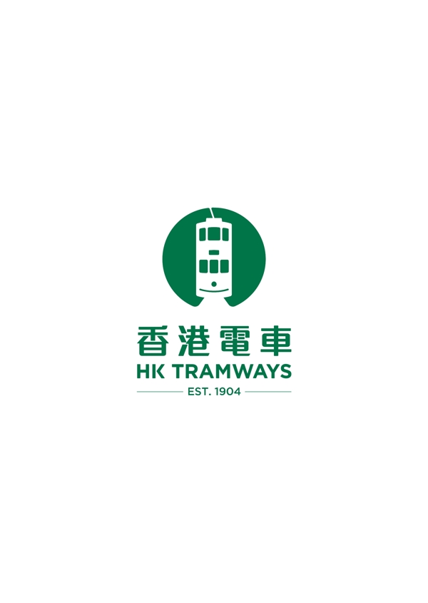 香港电车logo标志图片