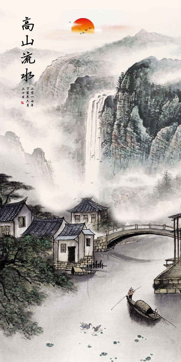中式山水国画高山流水玄关装饰画