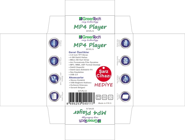 mp4包装盒图片