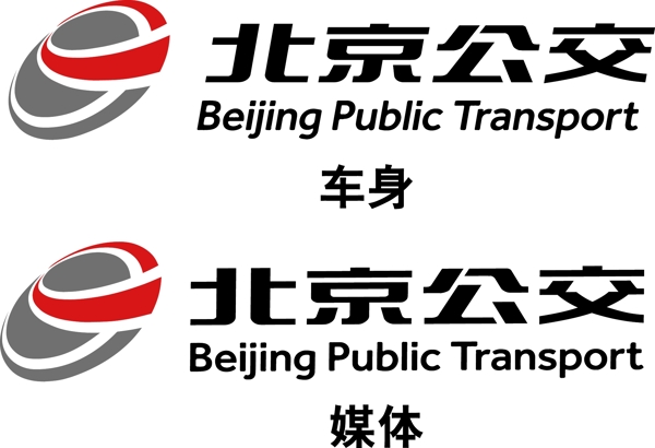 北京公交集团新logo