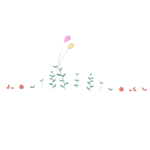 气球花草分割线插画