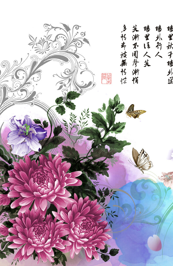典雅紫色菊花丛装饰画